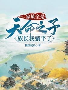 夺帝为后免费