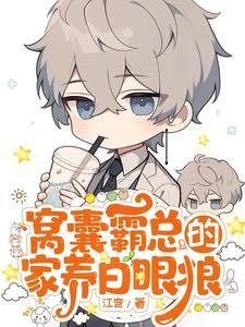 男朋友说他不能生育