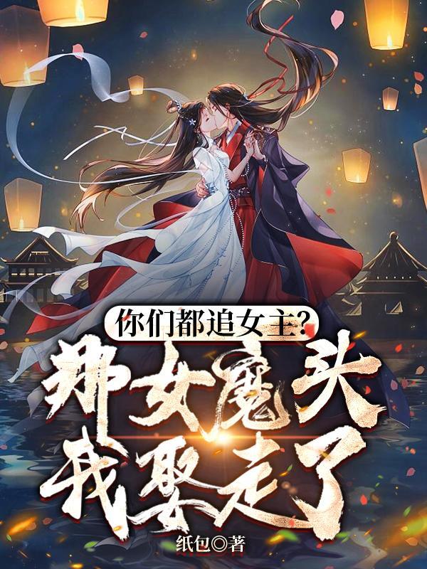 男主角沈亦寒黎洛