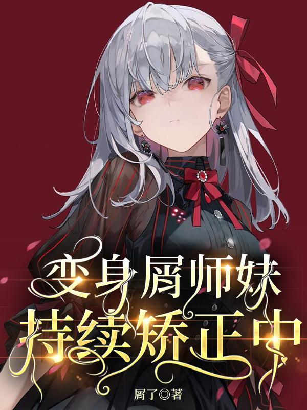 partner的动词
