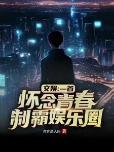 契约夫妻泰剧电视剧免费观看