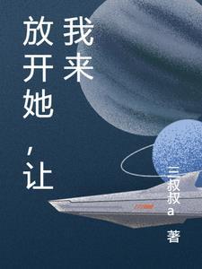 别戴套了我吃药