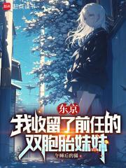 伴奏