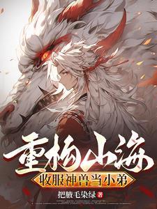 岛主的幸福生活