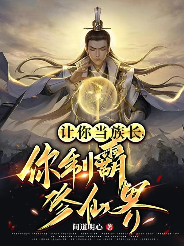 似水柔情讲的什么