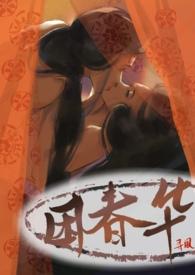 民证局门口闪婚总裁