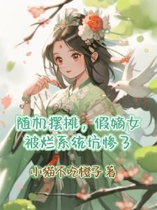 夫人你马甲掉了全集免费观看