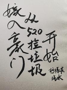 捡垃圾致富