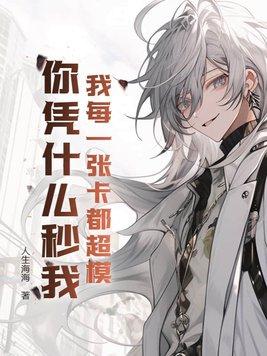 上三休四员工怕我破产偷偷加班视频