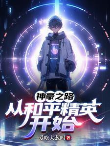 身价几百万是什么意思