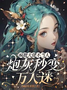 双城生活2