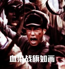 不能忘却的罪行电影