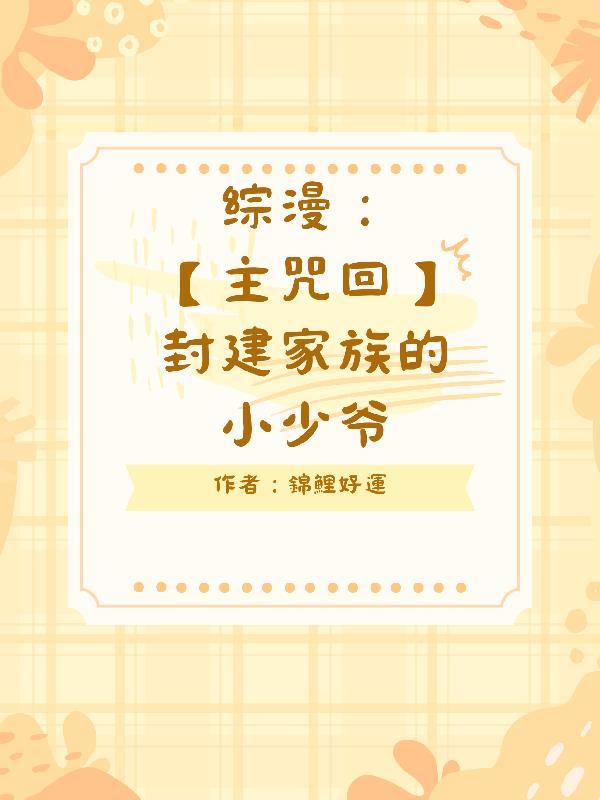 封建制度的特征