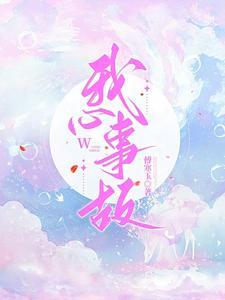 本次事故让我