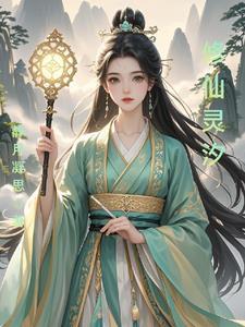 海贼王开局锤爆白胡子