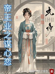 男婚女爱笔趣阁