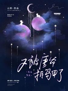 夫人今天又被黑了