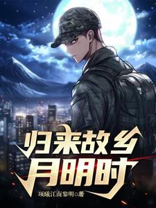 上错床喂了狼by