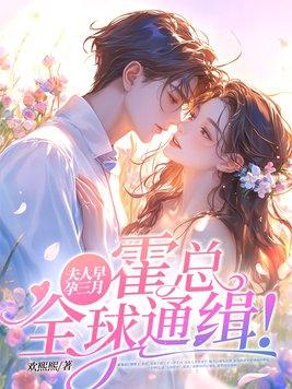 鬼子来了