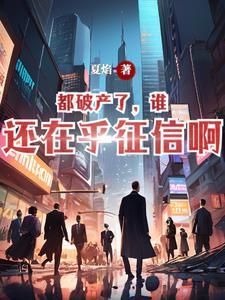破产了就不用还债了吗
