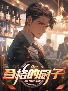 前夫总想要二胎
