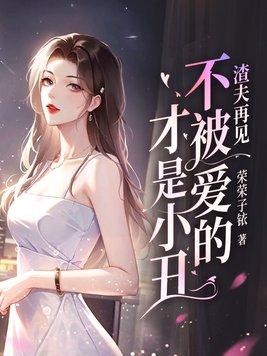 神雕侠侣杨过番外