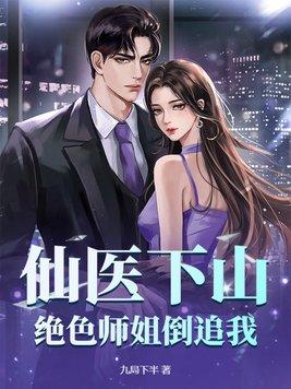 陪嫁丫鬟成皇后叫什么电视