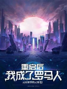 19年不朽2