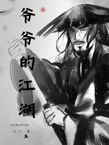 菊花千种万朵开求下联