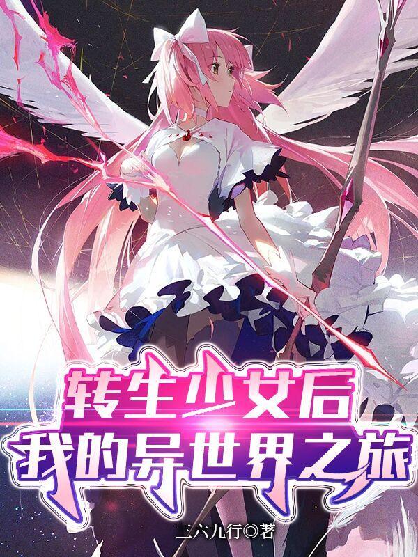 偷脸人物关系图