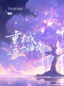 以时发也是什么意思
