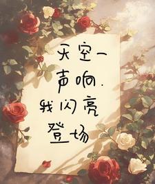 穿到七零搞养殖作者南宫肥肥