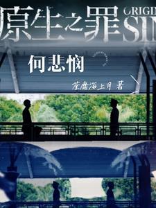 要不你还是把我杀了吧