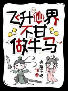 互砍的那种 txt