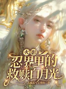 火热甜宠