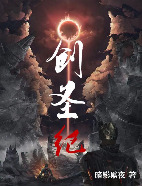 夏日不老是什么意思