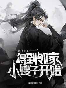 换店铺怎么形容