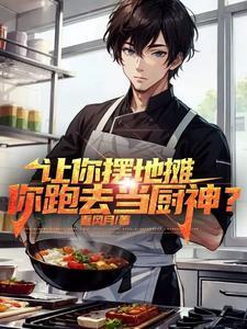暗恋对象是竹马