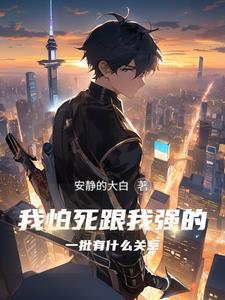 狐妖小红娘的同人或综漫推荐