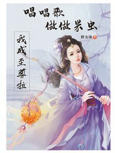 在家当米虫是什么意思