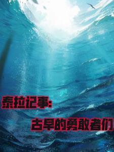 重生神医超甜的免费阅读