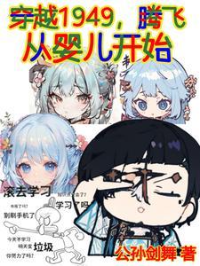香江之梦无错版