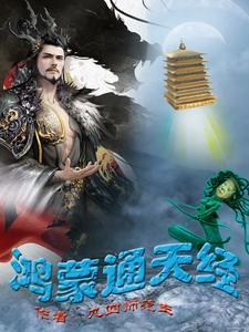 宿主攻略反派免费阅读