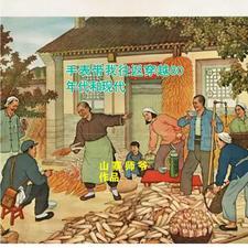 1980年到现在的科技成果