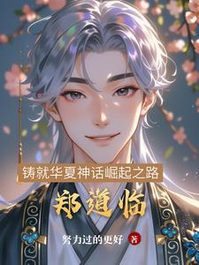 天灾降临我可以强化万物山河已是秋
