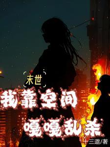 神仙魂飞魄散后去哪里