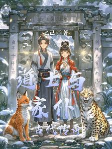 道教和道士是什么关系
