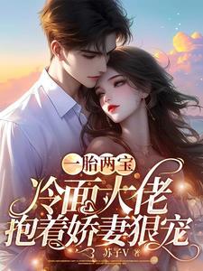 我这样爱你到底对不对原唱