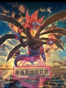 豪门千金有谁