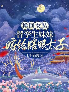 抄家女眷
